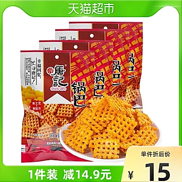 寻唐记膨化食品麻辣锅巴70g*4包[3元优惠券]-寻折猪