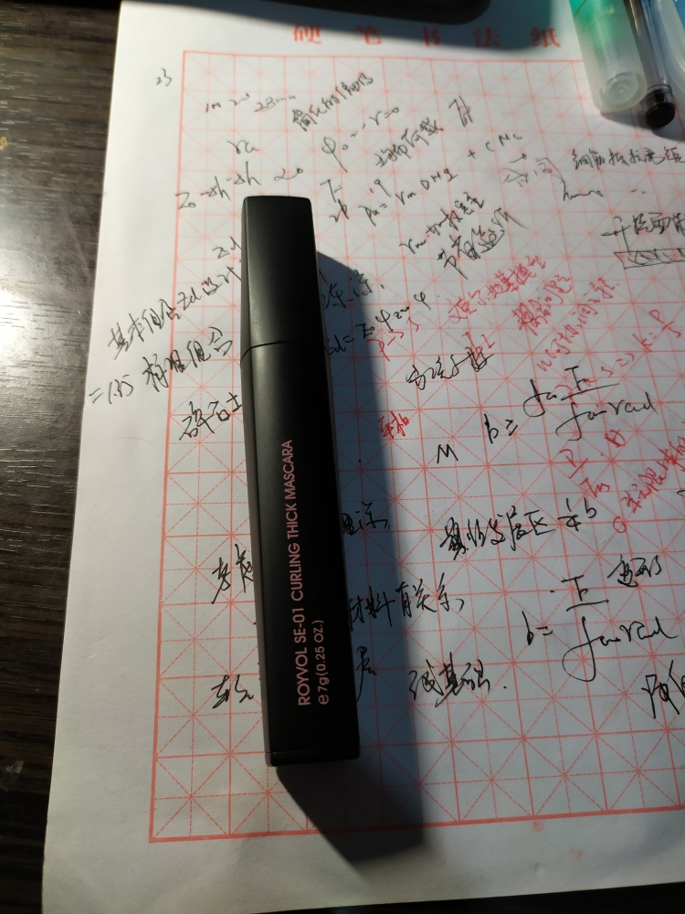 莱茵防水不晕染睫毛膏怎么样?质量如何,安全吗,真实使用感受,第4张 莱茵防水不晕染睫毛膏怎么样?质量如何,安全吗,真实使用感受,第4张