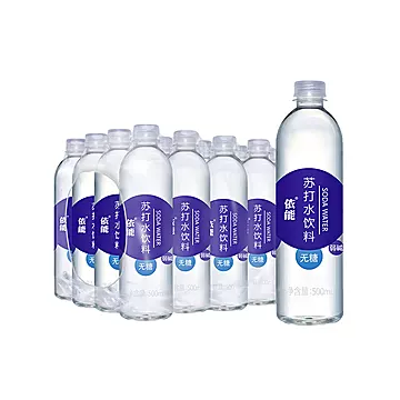 【爆品】依能加锌苏打水500ml*24瓶[5元优惠券]-寻折猪