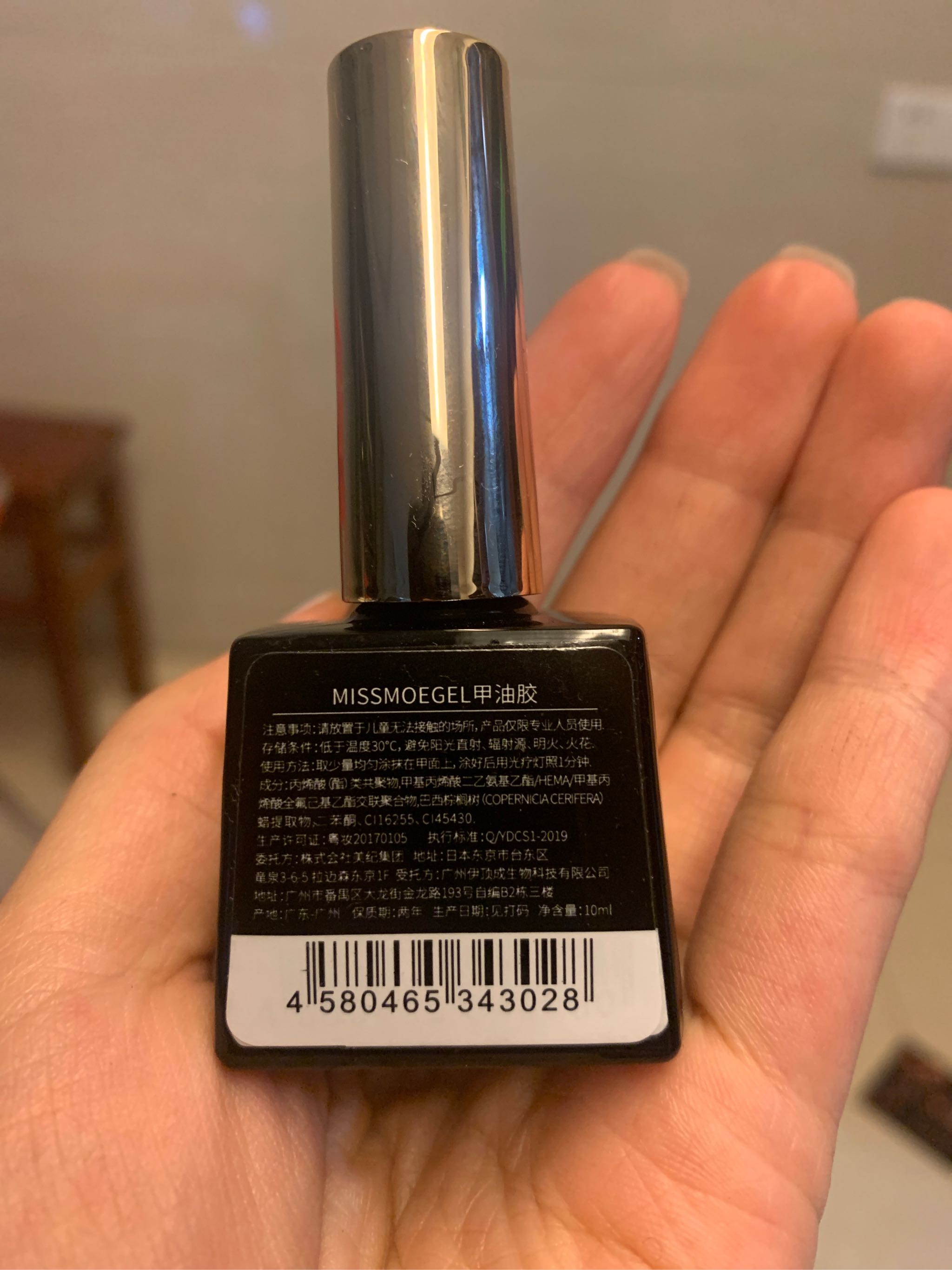 日本进口甲油胶怎么样,是什么牌子,第5张 日本进口甲油胶怎么样,是什么牌子,第5张