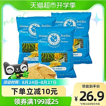 意大利进口哈得斯原味玉米片40g*3袋[3元优惠券]-寻折猪