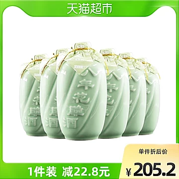 古越龙山八年陈酿花雕酒500ml*6瓶[10元优惠券]-寻折猪