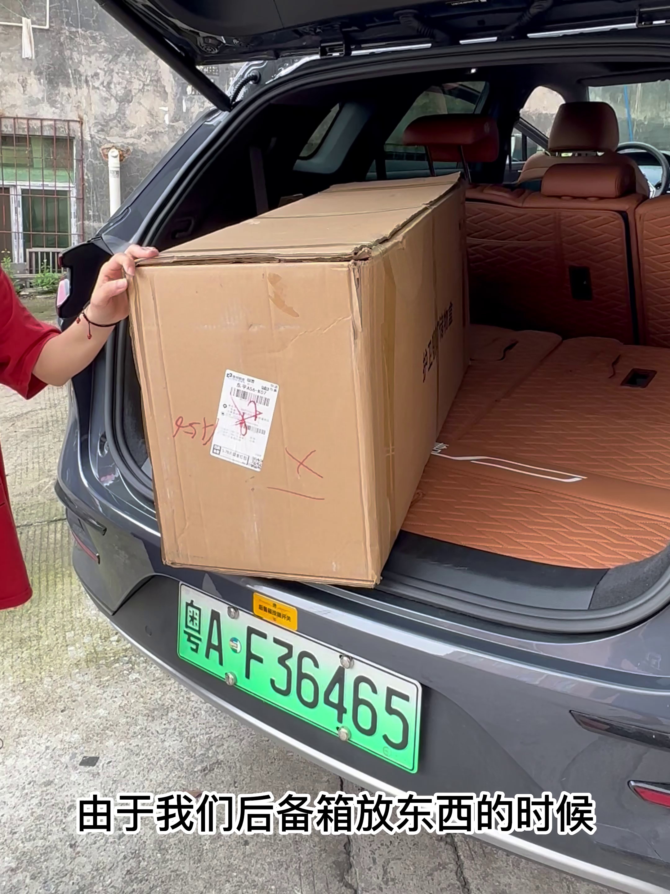 碳纤维纹饰方才汽车内饰中的步骤原理