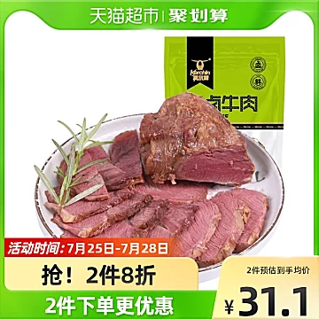 科尔沁酱卤牛肉即食牛肉200g[4元优惠券]-寻折猪