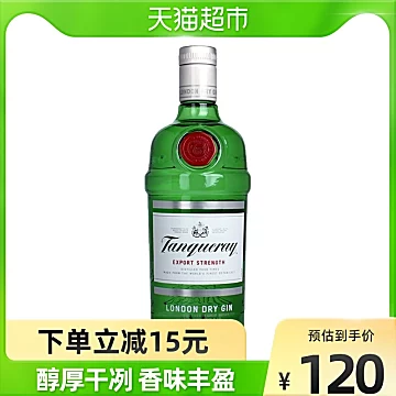 英国添加利伦敦干味金酒750ml[5元优惠券]-寻折猪