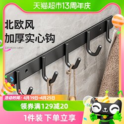 YNQN stainless steel hook strong adhesive no punching bathroom hanger wall hanging wall sticky hook bathroom storage