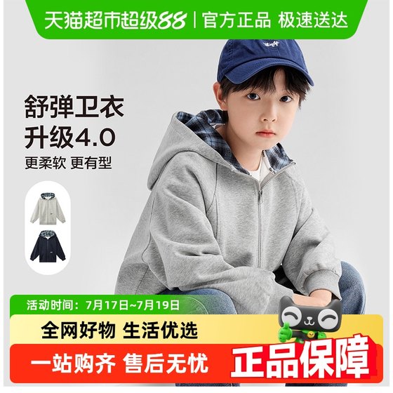 Zuoxi children's clothing boy's sweatshirt coat hooded 2025 new children's spring and autumn cardigan big children's casual top trend Zuoxi children's clothing boy's sweatshirt coat hooded 2025 new children's spring and autumn cardigan big children's casual top trend