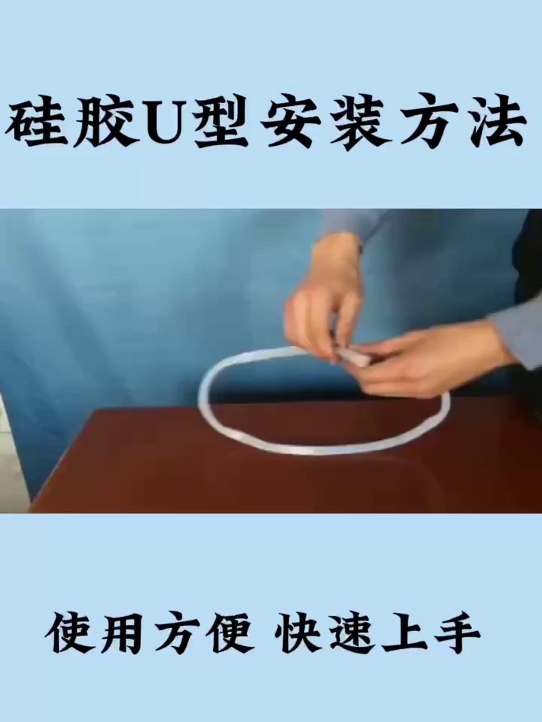 U型透明硅胶包边条拯救了我的玻璃桌。✨