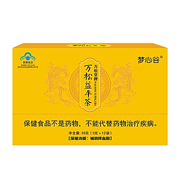 【量和堂】降三高降血糖草本三绛茶30包150g[20元优惠券]-寻折猪