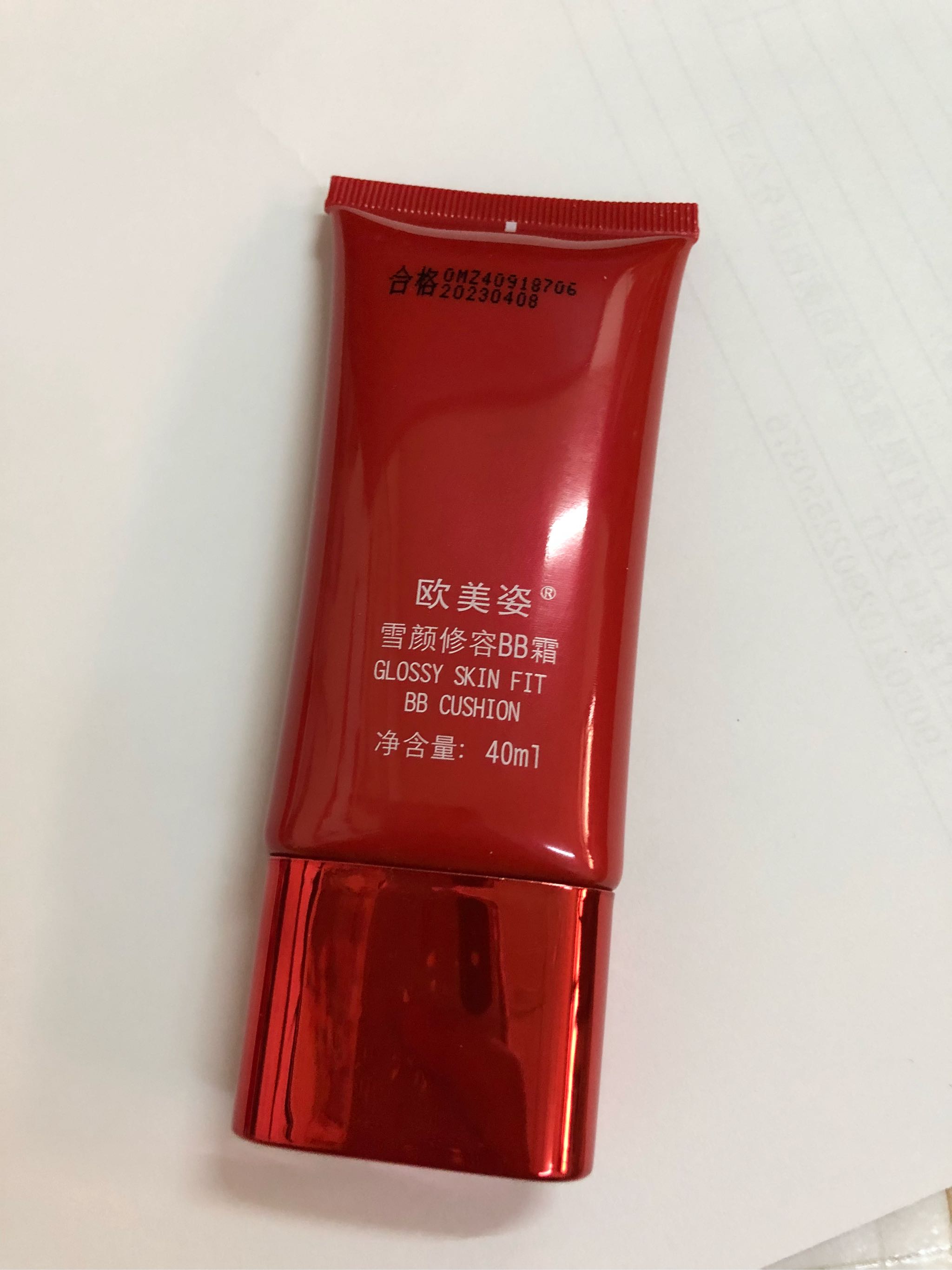 欧美姿雪颜修容BB霜是什么牌子什么档次,使用体验如何?,第5张 欧美姿雪颜修容BB霜是什么牌子什么档次,使用体验如何?,第5张