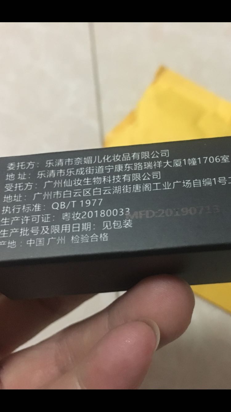 奈媚儿大气复古的口红 黑色膏体涂抹红色_in榜 奈媚儿大气复古的口红 黑色膏体涂抹红色