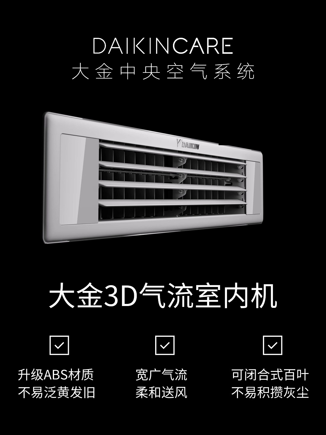 小型多联机是如啥。一文看懂家用空调新选择