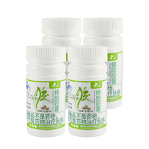 Laoshan Propolis Capsule 0 3G * 60*4 bottle package to regulate blood lipids