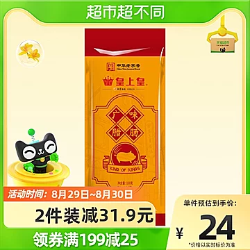 拍5件！皇上皇腊味广味腊肠150g*5[15元优惠券]-寻折猪