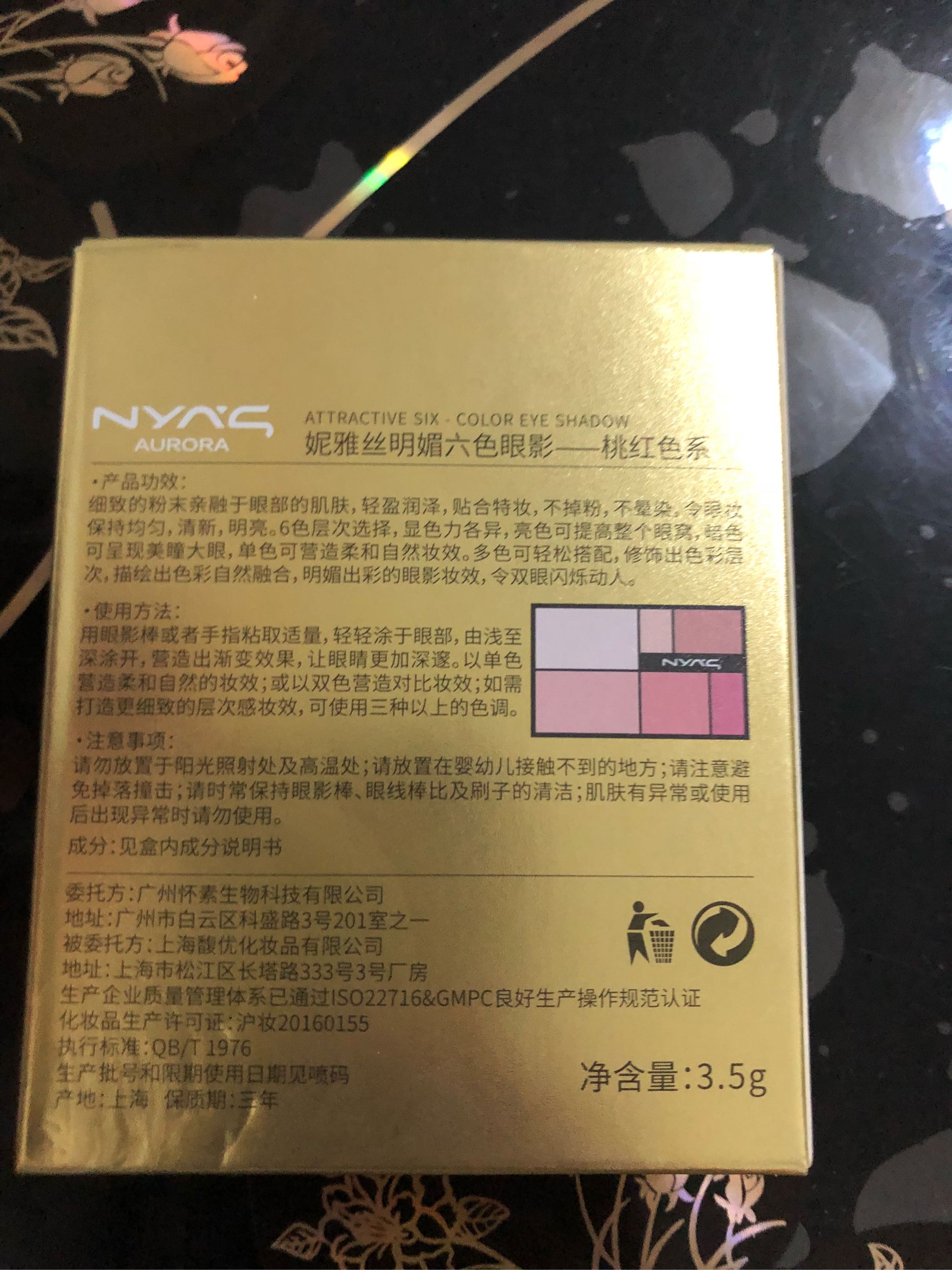 抖音同款 人鱼姬珠光六色眼影盘好不好用,入手后1个月来评价,第4张 抖音同款 人鱼姬珠光六色眼影盘好不好用,入手后1个月来评价,第4张