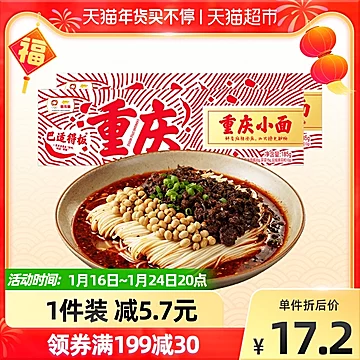 金龙鱼挂面料包面重庆小面185g[6元优惠券]-寻折猪