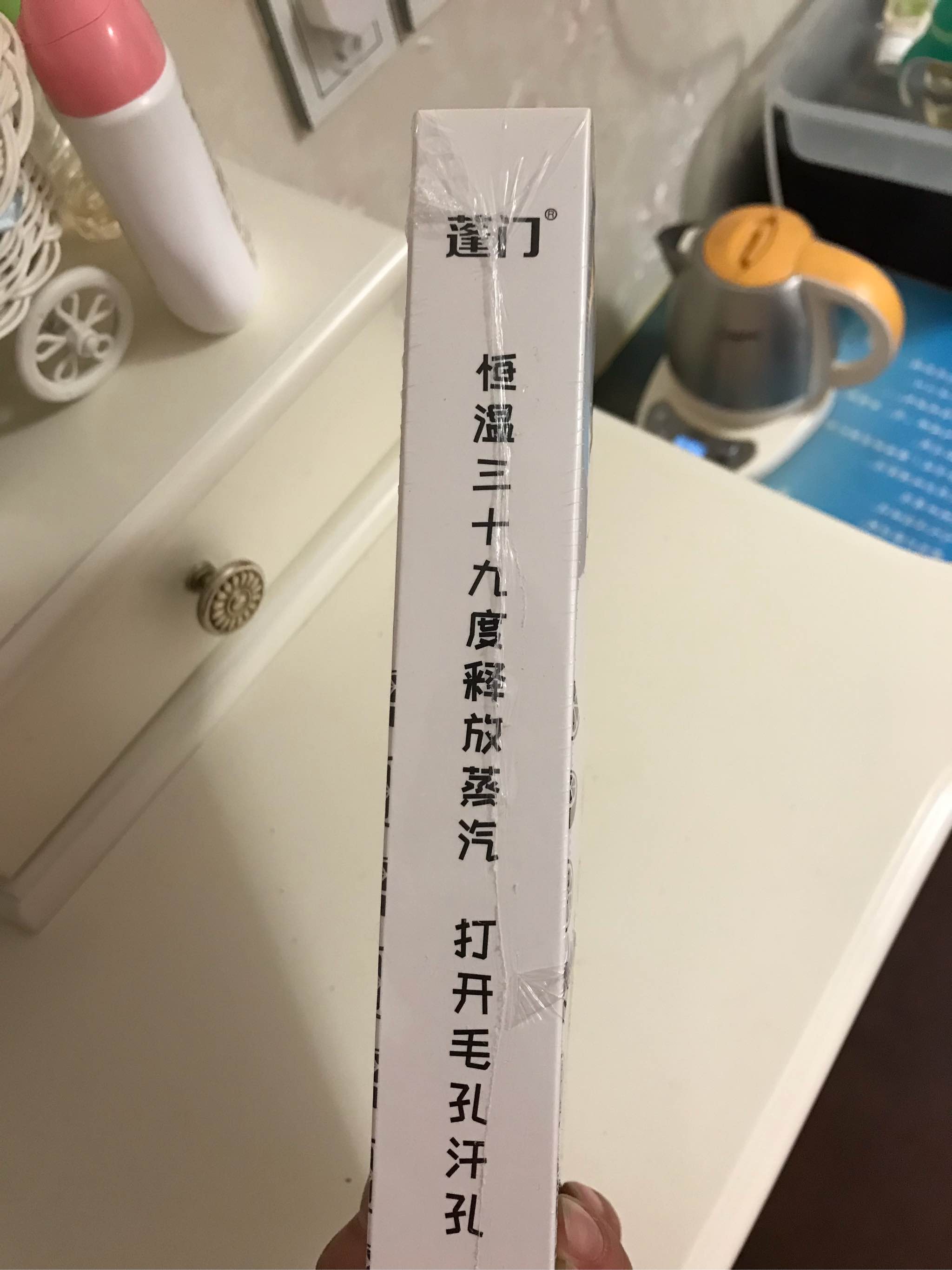 “蒸”出白富美，拯救沙漠肌怎么样好用不多少钱，亲自上手使用分享,第8张