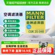 남자 브랜드 cuk25040 에어컨 필터 요소 Arrizo 5/8/e/ex/ex ou mengda tiggo 스타 tu yaoguang 남자 브랜드 cuk25040 에어컨 필터 요소 Arrizo 5/8/e/ex/ex ou mengda tiggo 스타 tu yaoguang