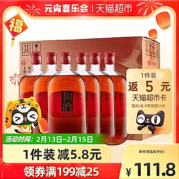 和酒三年陈整箱海派黄酒上海老酒1L*6瓶[15元优惠券]-寻折猪