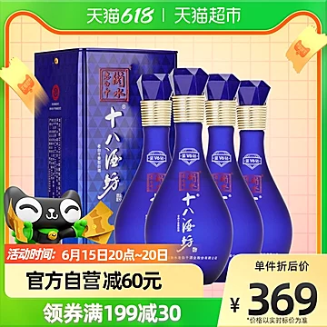 猫超！十八酒坊蓝钻V6白酒40度480ml*4瓶[10元优惠券]-寻折猪