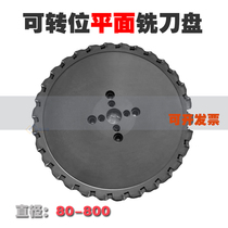 Placeable 75 90 degree tool pan 250 280 315 350 400 500 Plain milling machine Coarse milling tool pan