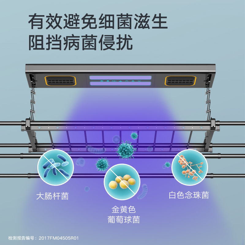 images 2:Golden VIP Lady Electric Clotheshorse Balcony Intelligent Remote Control Lifting Automatic Clotheshorse drying hanger Home Cool clothes images 2:Golden VIP Lady Electric Clotheshorse Balcony Intelligent Remote Control Lifting Automatic Clotheshorse drying hanger Home Cool clothes