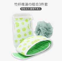 (Recommended eggs) Jiuli bath towel bath 3-piece set of strong rub mud decontamination adult bath towel gloves