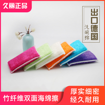 Jiuli 3 bamboo fiber strong water absorption non-oil dishwashing sponge block double-sided double-effect Brush pan wipe