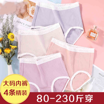 High school student underwear female cotton antibacterial high waist girl size underwear female fat mm Cotton Junior High School students breifs