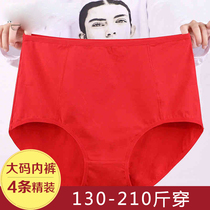 Red underwear women cotton high waist rat year middle-aged mother ladies underwear size fat mm200 kg