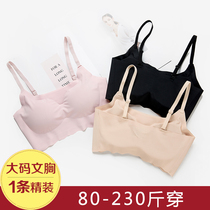 Large size seamless bra no steel ring sports bra vest fat sister Ice Silk smear chest fat mm200 kg big chest