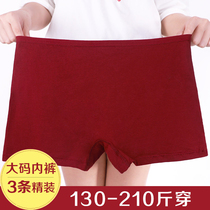 3-piece fat sister middle waist boxer underwear women cotton plus fat plus size boxer pants fat MM200 kg