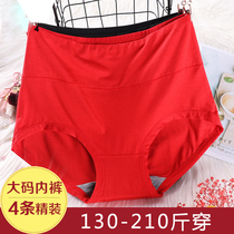 Fat mm plus fat plus size this year red underwear female modal 200 Jin Mudale loose fat woman shorts