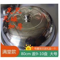 Can use a lifetime stainless steel cap with special thickness stainless steel mask tablecover cover and table cover