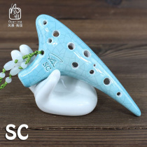 (Certified) elegant 12-hole treble C-tone pottery flute twelve-hole sc crack glaze hand-painted beginner professional model