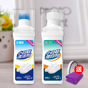 小白鞋神奇擦鞋擦白鞋神器一擦白就清理增白去污超级白清洁去黄边 小白鞋神奇擦鞋擦白鞋神器一擦白就清理增白去污超级白清洁去黄边