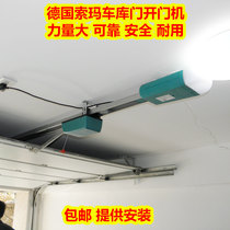 Provide installation of German Soma roller shutter door motor upturn garage door electric remote control door opener type 800