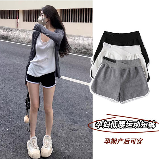 Maternity shorts wear summer thin 2025 new loose slim casual sports pants low waist base hot pants
Maternity shorts wear summer thin 2025 new loose slim casual sports pants low waist base hot pants