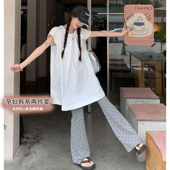 Pregnant women's wave dot flared pants in summer wearing thin leaning pants thin set high size white shirt top female Pregnant women's wave dot flared pants in summer wearing thin leaning pants thin set high size white shirt top female
