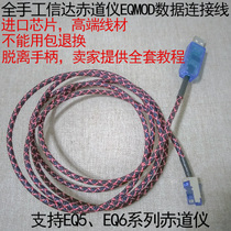 NEQ6heq5procem25p Equatorial instrument connected to computer imported chip EQMOD data cable