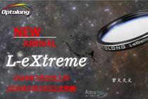 (Spot) Optolong Yulong L-EXTREME L-eNhance color camera dual narrowband filter