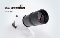 Cinda 8X50 full image star finder right angle Star Finder