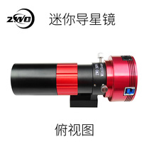 ZWO MINI guide mirror 30120 Guide Star mirror ZWOmini MINI guide mirror 30F4