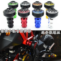 Motorcycle accessories Silver Steel Little Monster Modified Anti-fall Baseball Stick YG125 Protection Rod Anti-fall Glue Aluminum Alloy Anti-collision Ball