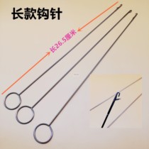 Stainless steel Tinker strap threader crochet anti-return device wearing elastic 265mm long