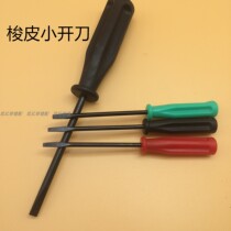 Sewing machine accessories small screwdriver tool flat car upper shuttle skin small knife high head car shuttle leather screwdriver good quality