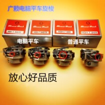 Wide Lai Spin Shuttle Industrial Sewing Machine Shuttle Header Flat Car Computer Flat Car Universal Rotary Shuttle Flat Sewing Machine Rotary Shuttle Shuttle Bed