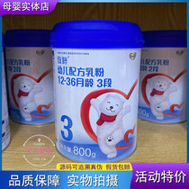 Physical store Dumex to Cuisine Infant Formula 1 Segment 2 Segment 3 800g cans traceable