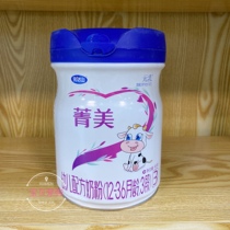 Wanda Mountain Century Beibei Jingmei Milk Powder 1 Section 2 Section 3 800g Infant Formula Milk New Packaging