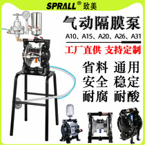 Pneumatic diaphragm pump SPRALL Zhimei Double Diaphragm Pump Pressurized Pump Acid and Alkali Corrosion Resistant Paint Spray Pump